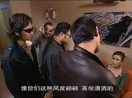 红罂粟电视剧片段 图10
