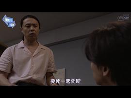 我們的勇氣 未滿都市 SP 圖2