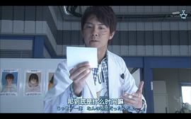 科搜研之女 第16季 圖3