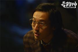 我不是藥神 圖10
