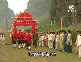 茶是故乡浓粤语版电视剧 图3