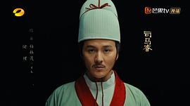 中国历史100集免费看 图4
