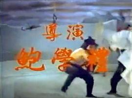 金劍殘骨令 圖2