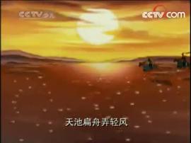 大英雄狄青 圖3