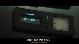 十一羅漢 圖6