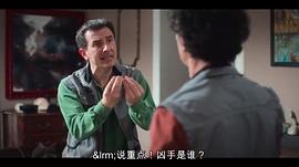 冤枉??！西西里謀殺疑案 圖2
