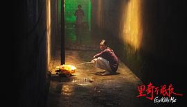 里奇不眠夜 圖4