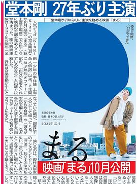 圓 圖3
