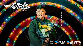 一本正经 图8