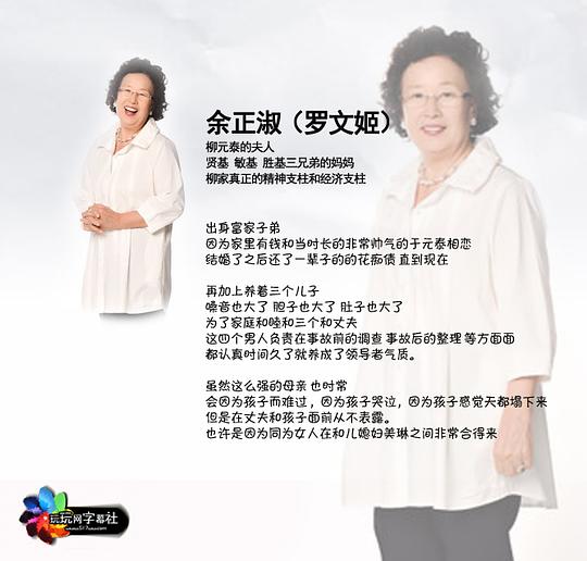 韩国电视剧儿子们