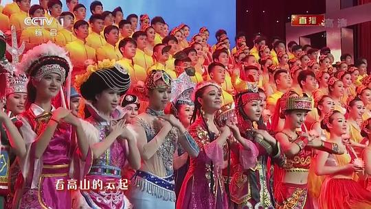 中央电视台春节联欢晚会