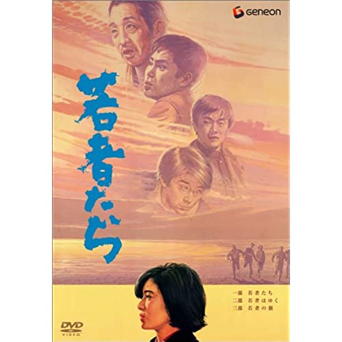 我們的青春時代 電影