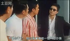 陈百祥梁家辉演的电影 图9