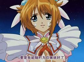 魔法少女加奈 圖2