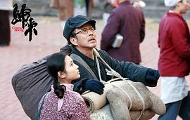 歸來 圖3
