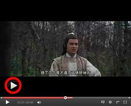 冷血十三鷹 圖7