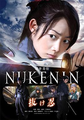 女忍2011 圖2