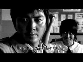 第一誡下載國(guó)語 圖4