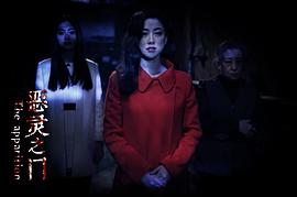 惡靈之門 圖8