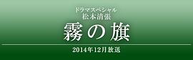霧之旗 圖7