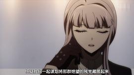 彈丸論破3 -The End of 希望之峰學(xué)園- 未來篇 圖1