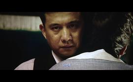 竊聽風(fēng)云3 圖6