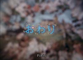 野薔薇公主和睡美人 圖5
