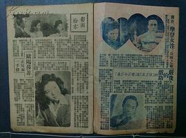 摩登女性 圖8