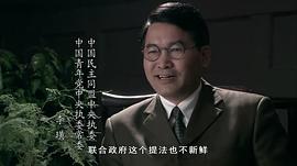 1949年重庆风云电视连续剧 图5