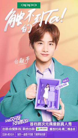 觸不到的TA 圖1