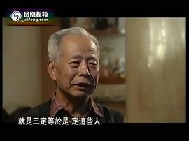 1962年的七千人大會(huì)的資料 圖7