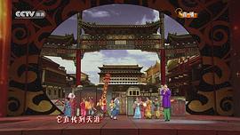 2002中央电视台春节联欢晚会 图6