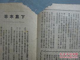 腸斷天涯 圖8