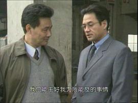 情绵无绝期免费看全集完整版 图10