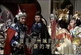 一門英烈穆桂英 圖4