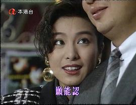 伯虎為卿狂 圖4