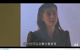 賭城大亨1粵語高清在線字幕 圖6