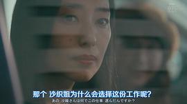 黑暗復(fù)仇 圖2
