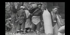 中國(guó)和中國(guó)人 圖4