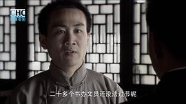 陳鏡湖在1926 圖5
