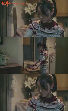 平原上的火焰 圖8
