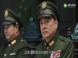 大决战电视剧50集在线观看CCTV 图8