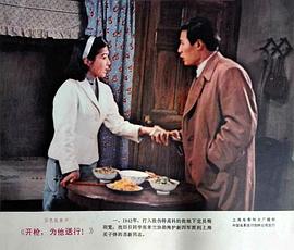 開槍，為他送行 圖8