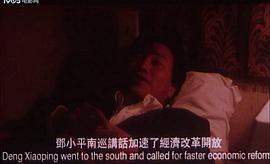 狹路英豪 圖7