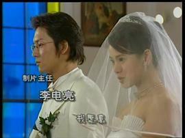 中国人娶日本人的电视剧 图6