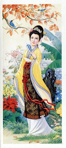 風(fēng)流千古 圖3