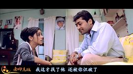 未知死亡 圖6