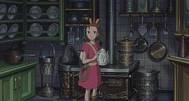 借東西的小人阿莉埃蒂 圖3