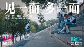 暗戀·橘生淮南 圖5