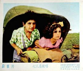 心兒在歌唱 圖5